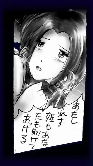 [Milda7] Onna ni Sareta Yuusha Rya Fhentai - Page 96