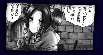 [Milda7] Onna ni Sareta Yuusha Rya Fhentai - Page 101