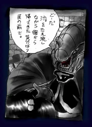 [Milda7] Onna ni Sareta Yuusha Rya Fhentai - Page 102