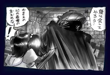 [Milda7] Onna ni Sareta Yuusha Rya Fhentai - Page 107