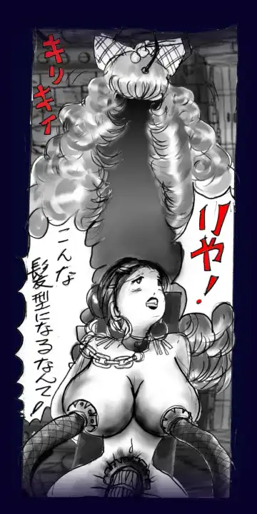 [Milda7] Onna ni Sareta Yuusha Rya Fhentai - Page 124