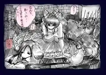 [Milda7] Onna ni Sareta Yuusha Rya Fhentai - Page 143