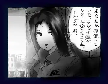 [Milda7] Onna ni Sareta Yuusha Rya Fhentai - Page 150