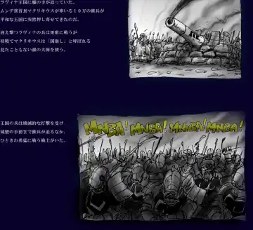 [Milda7] Onna ni Sareta Yuusha Rya Fhentai - Page 20