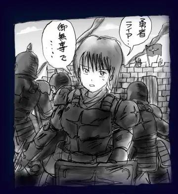 [Milda7] Onna ni Sareta Yuusha Rya Fhentai - Page 25