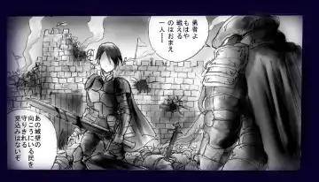 [Milda7] Onna ni Sareta Yuusha Rya Fhentai - Page 29