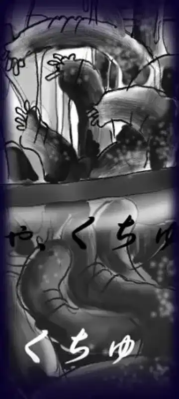 [Milda7] Onna ni Sareta Yuusha Rya Fhentai - Page 37