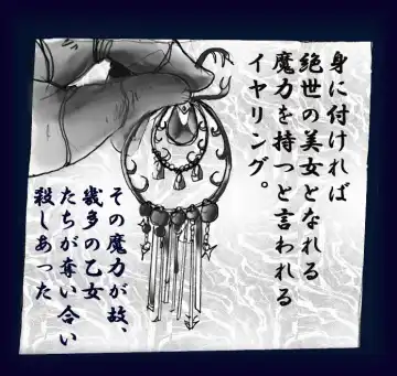 [Milda7] Onna ni Sareta Yuusha Rya Fhentai - Page 60