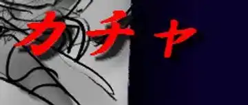 [Milda7] Onna ni Sareta Yuusha Rya Fhentai - Page 64