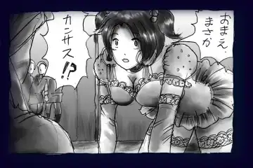 [Milda7] Onna ni Sareta Yuusha Rya Fhentai - Page 76