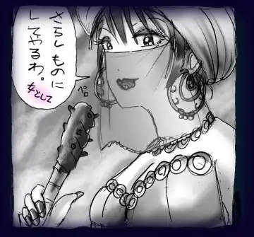 [Milda7] Onna ni Sareta Yuusha Rya Fhentai - Page 83