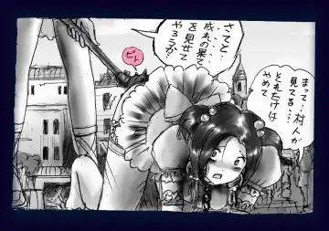 [Milda7] Onna ni Sareta Yuusha Rya Fhentai - Page 87