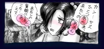 [Milda7] Onna ni Sareta Yuusha Rya Fhentai - Page 91