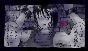 [Milda7] Onna ni Sareta Yuusha Rya Fhentai - Page 93