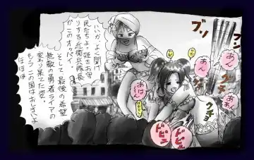 [Milda7] Onna ni Sareta Yuusha Rya Fhentai - Page 98