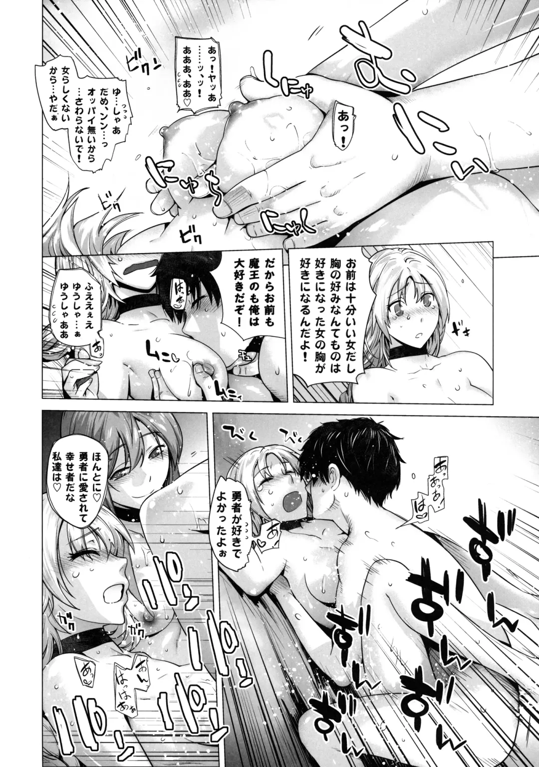 [Ootsuka Kotora] Secret Love 2 Fhentai - Page 16