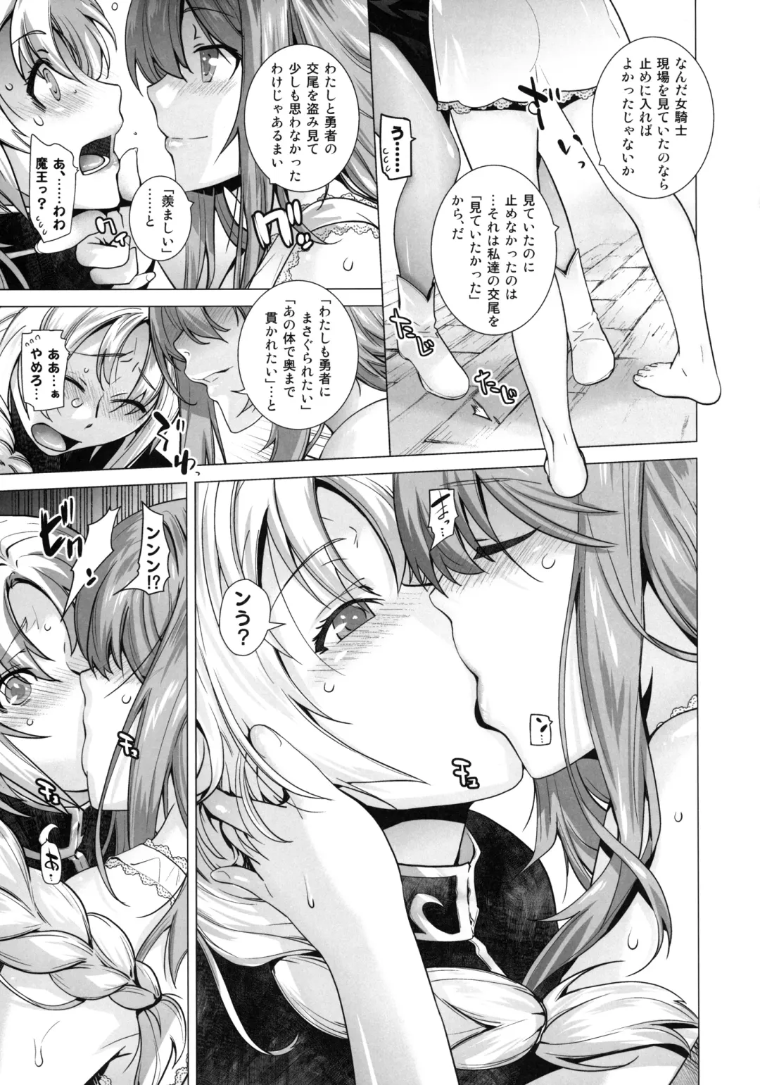 [Ootsuka Kotora] Secret Love 2 Fhentai - Page 7