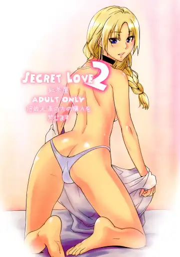Read [Ootsuka Kotora] Secret Love 2 - Fhentai