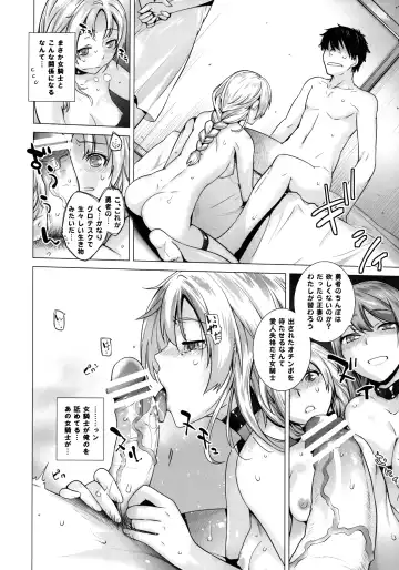 [Ootsuka Kotora] Secret Love 2 Fhentai - Page 10