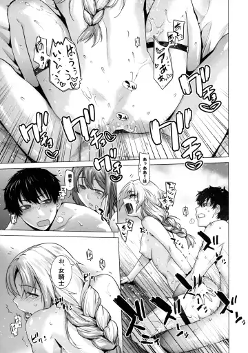 [Ootsuka Kotora] Secret Love 2 Fhentai - Page 17