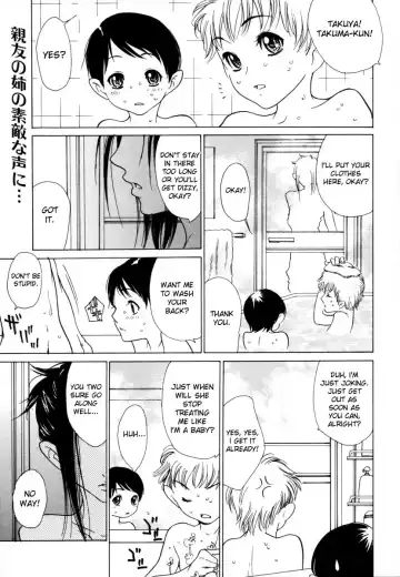 Read [Aoi Hitori] Ane Ijou Otouto Miman | More Than Sister, Less Than Brother (decensored) - Fhentai
