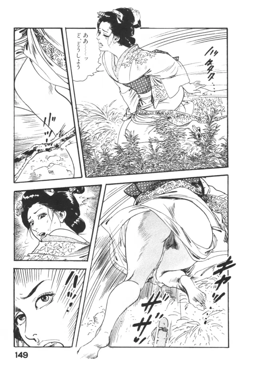 [Ken Tsukikage] Jidaigeki Series 1 ~ Tsuya Makura Fhentai - Page 152