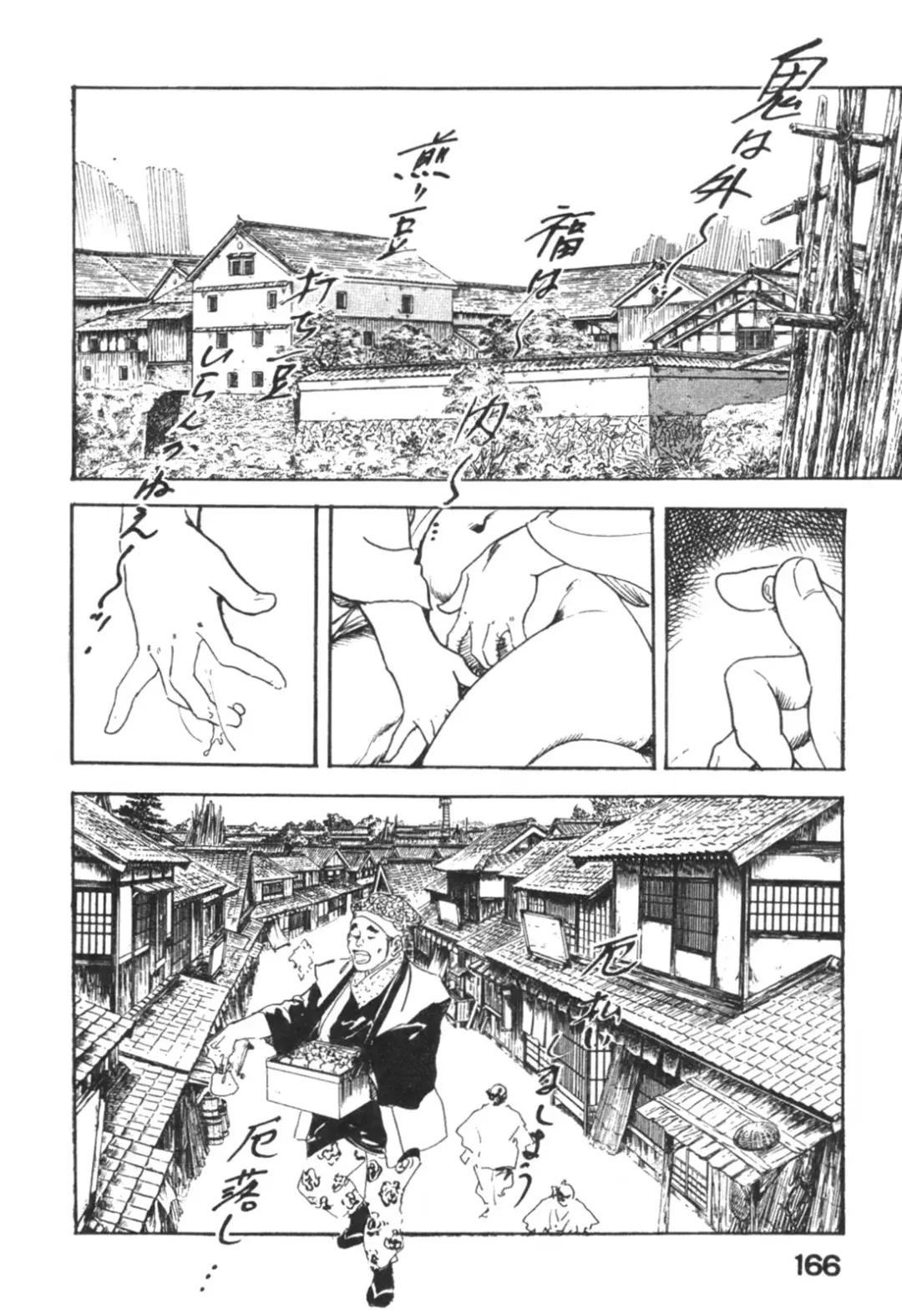 [Ken Tsukikage] Jidaigeki Series 1 ~ Tsuya Makura Fhentai - Page 169