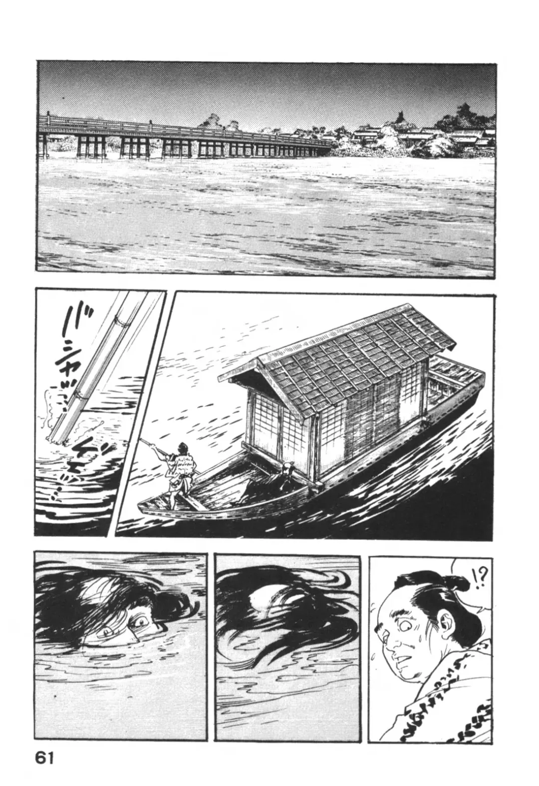 [Ken Tsukikage] Jidaigeki Series 1 ~ Tsuya Makura Fhentai - Page 64