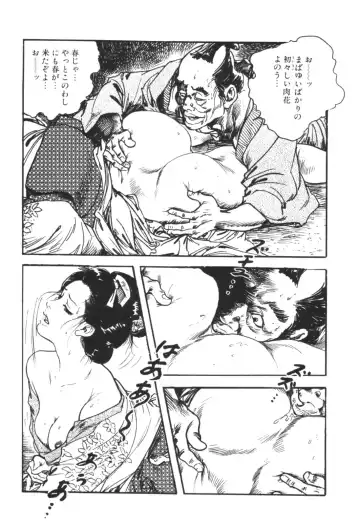 [Ken Tsukikage] Jidaigeki Series 1 ~ Tsuya Makura Fhentai - Page 156