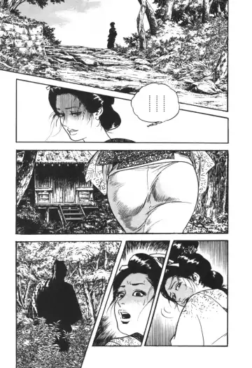 [Ken Tsukikage] Jidaigeki Series 1 ~ Tsuya Makura Fhentai - Page 18