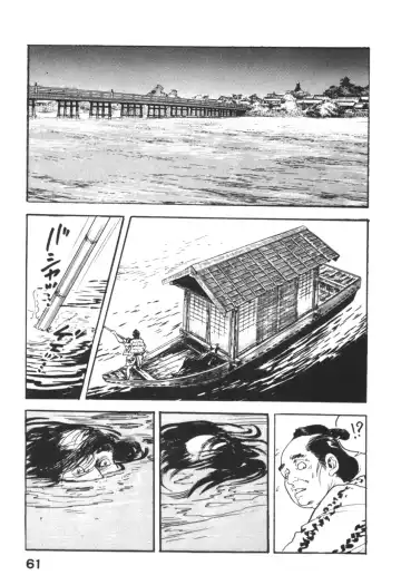 [Ken Tsukikage] Jidaigeki Series 1 ~ Tsuya Makura Fhentai - Page 64