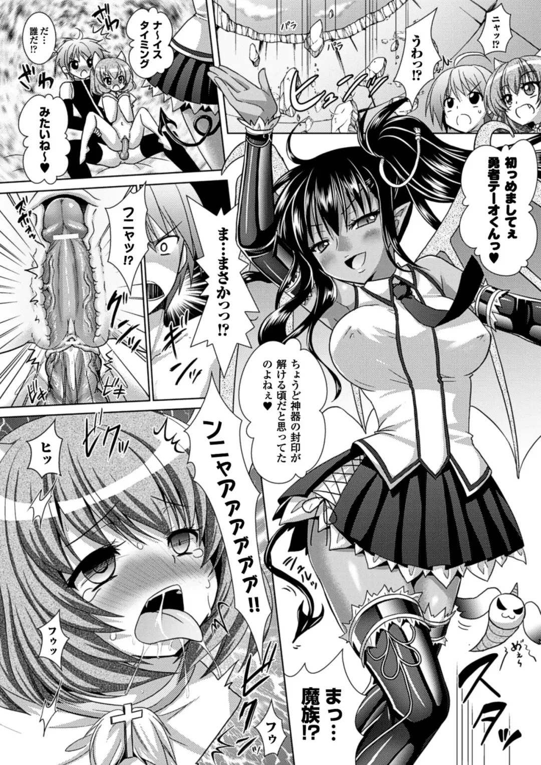 [Alto Seneka - Rusty Soul] Brandish 5 Fhentai - Page 71