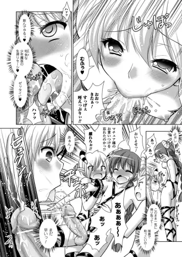 [Alto Seneka - Rusty Soul] Brandish 5 Fhentai - Page 103