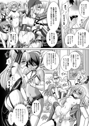 [Alto Seneka - Rusty Soul] Brandish 5 Fhentai - Page 107