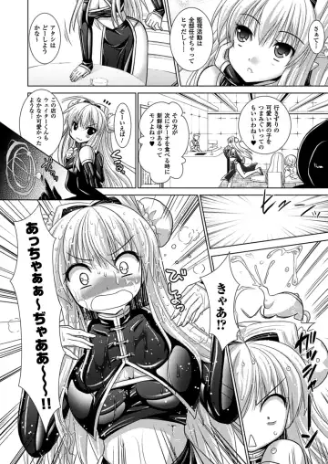 [Alto Seneka - Rusty Soul] Brandish 5 Fhentai - Page 11
