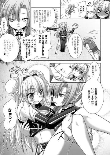 [Alto Seneka - Rusty Soul] Brandish 5 Fhentai - Page 12