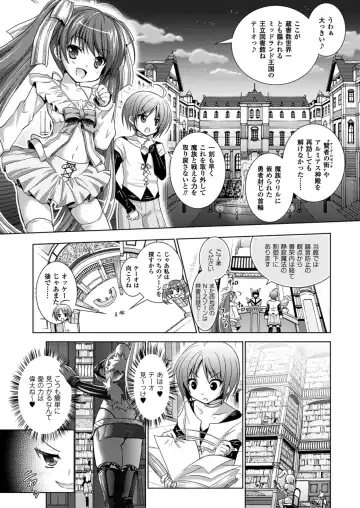 [Alto Seneka - Rusty Soul] Brandish 5 Fhentai - Page 141