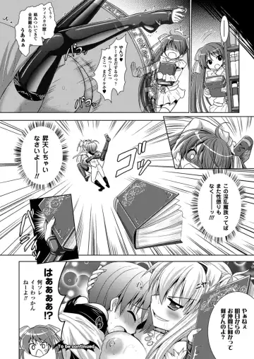 [Alto Seneka - Rusty Soul] Brandish 5 Fhentai - Page 155