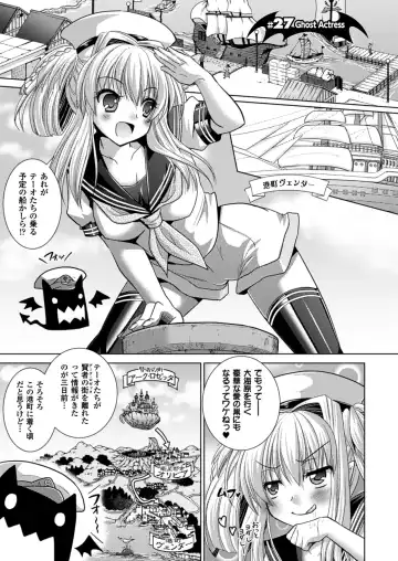 [Alto Seneka - Rusty Soul] Brandish 5 Fhentai - Page 24