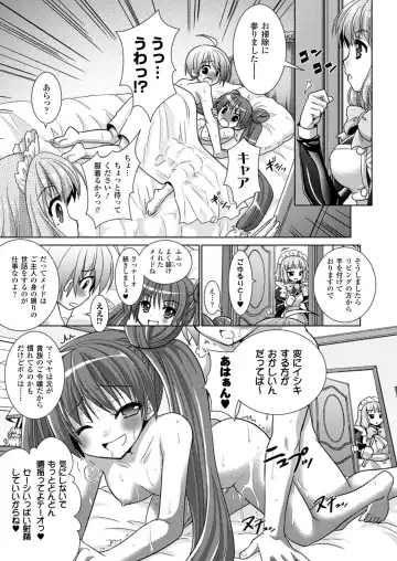 [Alto Seneka - Rusty Soul] Brandish 5 Fhentai - Page 26