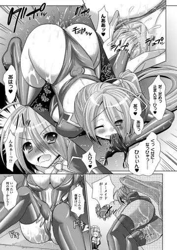 [Alto Seneka - Rusty Soul] Brandish 5 Fhentai - Page 28