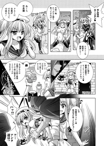 [Alto Seneka - Rusty Soul] Brandish 5 Fhentai - Page 42