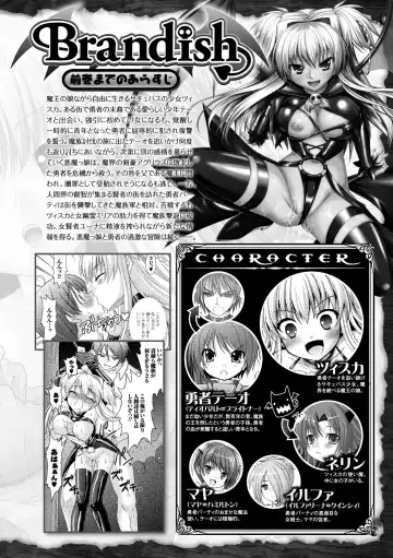 [Alto Seneka - Rusty Soul] Brandish 5 Fhentai - Page 5