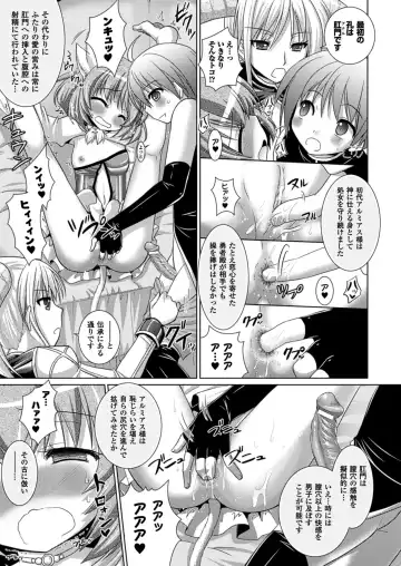 [Alto Seneka - Rusty Soul] Brandish 5 Fhentai - Page 52