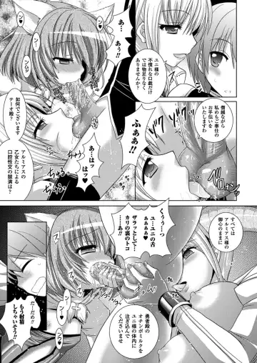 [Alto Seneka - Rusty Soul] Brandish 5 Fhentai - Page 58