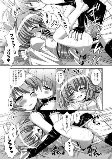 [Alto Seneka - Rusty Soul] Brandish 5 Fhentai - Page 62