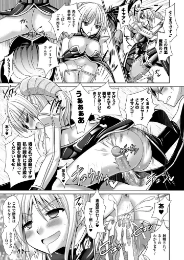 [Alto Seneka - Rusty Soul] Brandish 5 Fhentai - Page 84