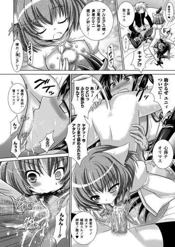 [Alto Seneka - Rusty Soul] Brandish 5 Fhentai - Page 87