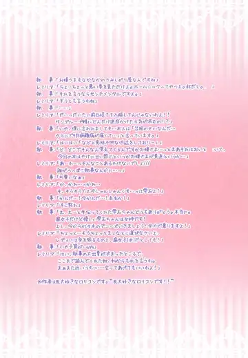 [Koiko Irori] Kakko Nijuuichi -Zutto Tonari Ni- Fhentai - Page 14