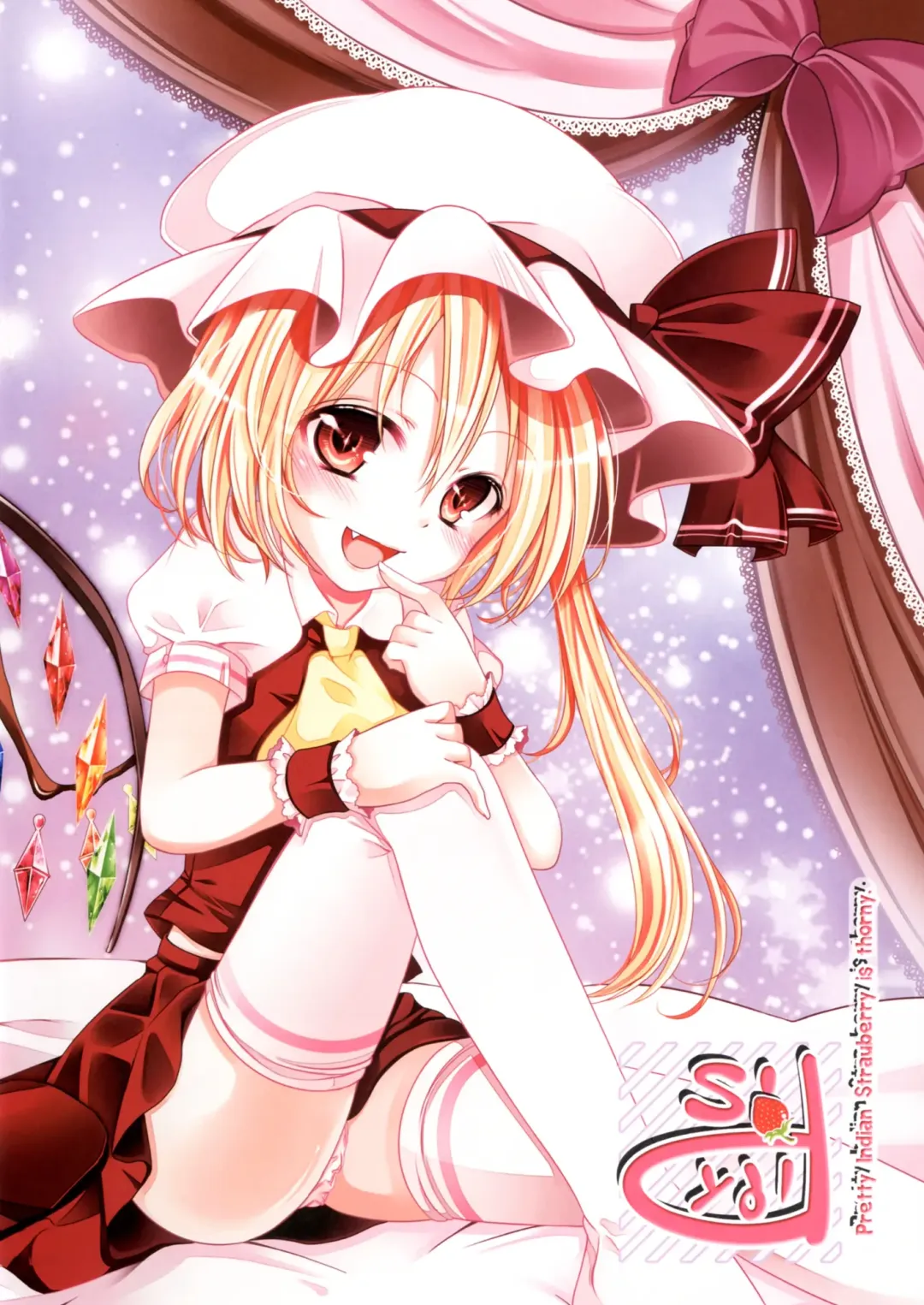 [Koiko Irori] Pis Fhentai - Page 20